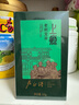 卢正浩2025新茶上市绿茶上瘾龙井茶叶一级50g 明前老树龙井茶叶罐装春茶 实拍图