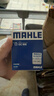 马勒（MAHLE）机油滤芯机滤OC608(思域/雅阁/飞度/XRV/CRV/锋范/冠道/缤智/哥瑞 实拍图