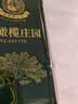 油橄榄庄园100%特级初榨橄榄油1L大容量食用油有机转换认证无添加纯正 实拍图