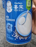 嘉宝原味*1+钙铁锌*1+胡萝卜*1高铁米粉 6月龄婴儿辅食米糊250g 实拍图