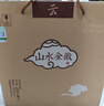 金徽 山水金徽·云 浓香型白酒 52度 500ml*4 整箱装 实拍图