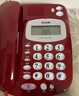 步步高（BBK）电话机座机 固定电话 办公家用 背光大按键 大铃声 HCD6132红色 实拍图