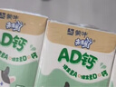 蒙牛未来星AD钙奶125ml*20盒牛奶果汁饮料学生儿童早餐牛奶年货礼盒装 实拍图