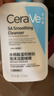 适乐肤（CeraVe）【油痘肌救星】水杨酸洗面奶473ml（男女士控油祛痘去黑头礼物） 实拍图