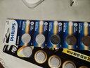 飞利浦（PHILIPS）CR2032纽扣电池5粒3V锂电池适用大众奥迪现代汽车钥匙遥控器小米盒子水质测试笔鱼漂电池cr2032 实拍图