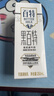天友 黑百特牛奶250ml*12盒（礼盒装）黑藜麦黑芝麻黑米 高山奶源 实拍图