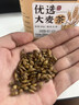 优卓【特优级】炒熟大麦茶炒麦芽特级正品品牌回奶断奶退奶浓香型 实拍图