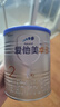 爱他美（Aptamil）卓傲较大婴儿配方奶粉2段（6—12月龄）300g  小罐装试用装 实拍图
