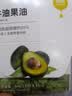 核朋牛油果油60ML锁鲜瓶装 甄选优质大果 冷调热炒 锁鲜省油 婴儿儿童宝宝营养辅食用油6个月以上 实拍图