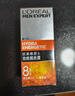 欧莱雅（LOREAL）男士八重功效男士劲能醒肤露50g 8重功效保湿平滑秋冬随机发货 实拍图
