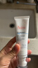 雅漾（Avene）专研舒缓保湿霜40ml补水维稳干敏肌 特护霜乳液面霜男女新年礼物 实拍图