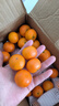 京鲜生 广西砂糖橘 净重4.5斤 单果35-45mm  生鲜礼盒 源头直发包邮 实拍图