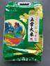 食分碗美邮农丰邮政联名五常大米东北大米10斤真空包装当季新米 实拍图