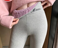 浪莎打底裤女士保暖裤加绒加厚冬季高腰收腹显瘦云朵绒大码九分长棉裤 实拍图