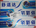 舒适达快速抗敏护理牙龈牙膏180g*3新旧包装随机发 实拍图