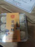 稻香村（DXC）糕点点心 休闲零食 中华老字号 龙须酥200g（黑芝麻味） 实拍图