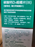迪巧成人钙60粒孕妇钙片成年人钙片青年20-30-40岁钙片女士补钙碳酸钙d3咀嚼片孕中晚期含钙高不易便秘非液体钙 实拍图