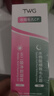 TWG壬二酸15%30ml*2凝胶配水杨酸细致毛孔霜黑头闭口粉刺套装 实拍图