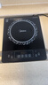 美的（Midea）电磁炉 2200W大功率家用猛火爆炒耐用面板炒菜蒸煮八档火力纤薄电磁灶火锅炉 C22-RT22E01 实拍图