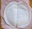 十月结晶防溢乳垫哺乳期超薄3D立体透气产妇一次性防漏奶贴300片 实拍图