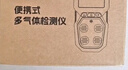 凯陆电子工业四合一气体检测仪可燃氧气硫化氢一氧化碳有毒有害气体报警器 实拍图