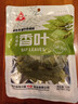 川珍香叶70g袋装 广西月桂叶炖肉烧卤料火锅底料家庭商用调料香辛料 实拍图