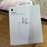 Apple/苹果 20W USB-C充电器  type-c充电器苹果手机充电器原装手机快充头 苹果17手机充电器 实拍图