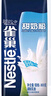 雀巢（Nestle）甜奶粉800g袋装速溶富含维生素中老年儿童学生烘焙原料早餐冲饮 实拍图