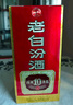 汾酒 老白汾10 清香型白酒 42度 450mL*1瓶  单瓶装 实拍图