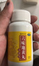 【5盒装】北京同仁堂 TRT  六味地黄丸（浓缩丸）300丸 补肾 肾阴亏损 治遗精盗汗 腰膝酸软 实拍图