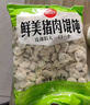 思念鲜美猪肉馄饨2.5kg约277只 早餐云吞年货送礼速冻混沌速食 实拍图