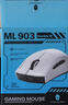 雷神（ThundeRobot）ML903星闪SE 无线游戏鼠标电竞办公鼠标 有线蓝牙星闪三模无孔轻量化人体工学鼠标无畏契约 黛青蓝 实拍图