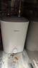 美的（Midea）7.6升储水式小厨宝台下电热水器家用45升一级能效京东自营2000W厨房热水宝国家补贴F7.6-20CB5(ES) 实拍图