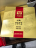 大益TAETEA茶叶普洱茶熟茶7572饼茶盒装150g*5饼经典标杆口粮茶自饮 实拍图