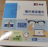振德镜片清洁湿巾眼镜手机屏幕镜头清洁擦拭纸 布速干不易留痕100片 实拍图
