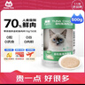 最宠（Paddy Time）猫零食猫条三文鱼500g 0胶0淀宠物成幼猫咪湿粮流质食品补水增肥 实拍图