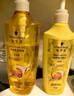 施华蔻（Schwarzkopf）金纯盈润洗护套装(600ml洗+400ml润)精油滋养 轻盈蓬松洗发水护发 实拍图