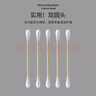 妙倩双头化妆棉签棒掏耳盒装成人木竹棒独立包装不掉毛美容挖耳清洁 常规款 100枚 袋装【尖+圆】 实拍图