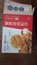 友臣x京觅 蟹黄味肉松饼500g京东超市自有品牌大闸蟹饼干糕点零食 实拍图