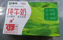 蒙牛【新鲜日期】全脂纯牛奶250ml*24盒 送礼盒装 电商定制 实拍图