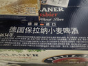 保拉纳（Paulaner）【20万人已购】柏龙 精酿白啤 500ml*20瓶 德国啤酒 元旦送礼 实拍图