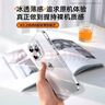 第一卫DIVI【全网热销百万丨发黄包赔】适用苹果14promax手机壳iphone14ProMax保护套精孔硅胶透明超薄软壳 实拍图
