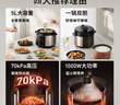 九阳（Joyoung）浓香系列电压力锅5L双胆家用全自动智能预约炖肉煲汤开盖煮猛火Y-50C72电饭煲高压锅4-6人 实拍图