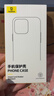 倍思【真不发黄丨冰晶散热】适用苹果14手机壳iPhone14保护套超薄透明镜头全包防摔硬壳男女款 实拍图