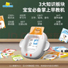 优彼（ubbie）卡片早教机儿童玩具双语启蒙学习机识字英语拼音益智玩具生日礼物 实拍图