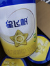 飞鹤星飞帆 婴幼儿配方奶粉 2段(6-12个月)700g*6 专利OPO 育儿补贴 实拍图