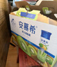 伊利安慕希修文猕猴桃奶昔风味酸奶230g*10瓶/箱 礼盒装 实拍图
