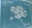 天章 （TANGO）【缺页十倍赔】可定制针式电脑打印纸 三联二等分1000页彩色 多联打印纸 凭证纸出库单送货单 1000页/五联二等分/撕边 实拍图