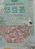 吾爱吾谷 25种杂豆5斤真空五谷杂粮杂豆杂粮米豆类豆子粗粮八宝粥料打豆浆 实拍图