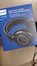 飞利浦（PHILIPS）头戴式有线耳机Hifi监听级音乐游戏电脑苹果华为小米安卓手机直推圣诞礼物shp9500升级款shp9600 实拍图